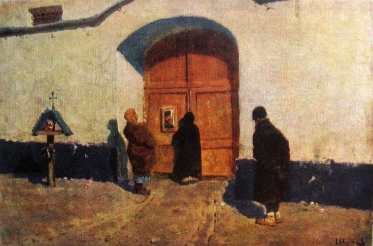 S._V._Ivanov._By_the_prison._(1884).jpg